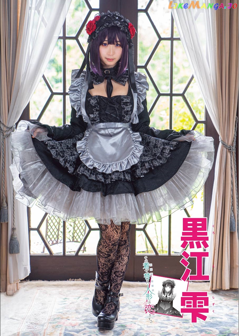 My Dress-Up Darling, Chapter 31 image 20